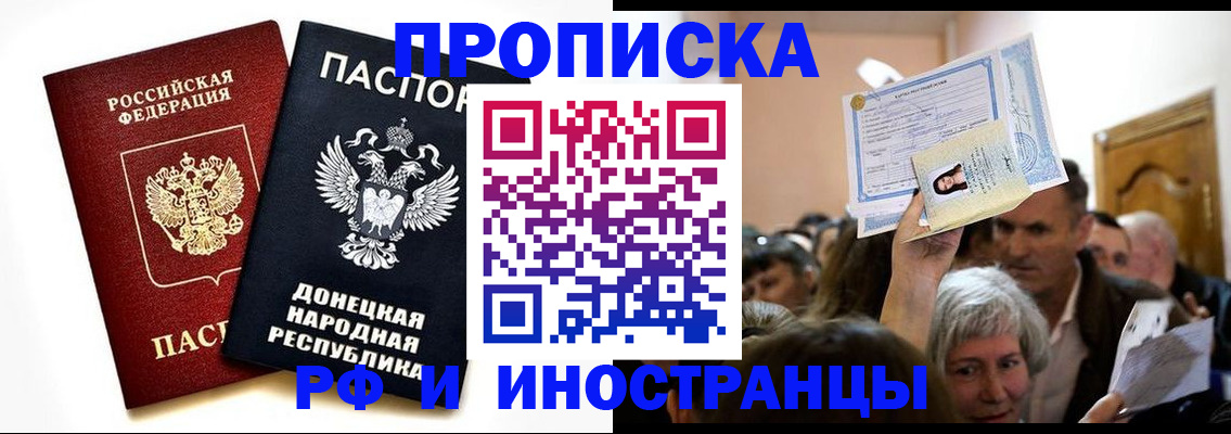 временная регистрация госуслуги в Тайшете